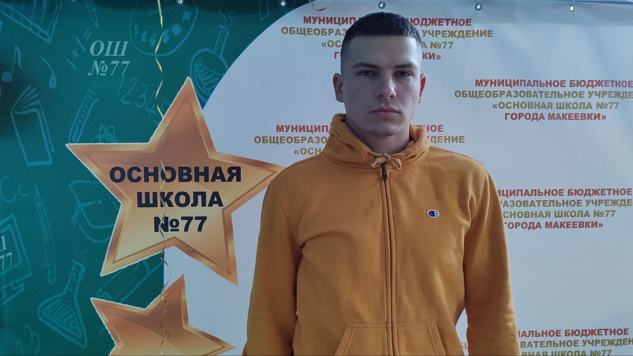 Андреев Данил Андреевич Андреев Данил Андреевич.