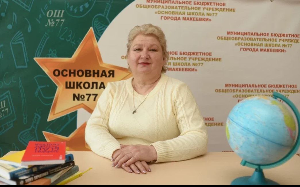 Пашко Ольга Циновна Пашко Ольга Циновна.